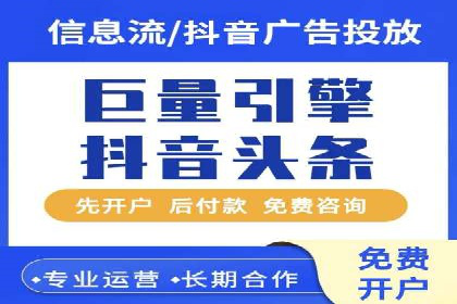 360信息流广告案例分享：提升品牌知名度的策略