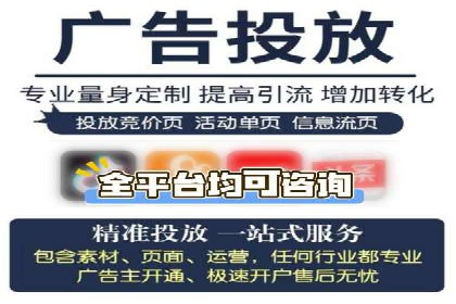 百度竞价推广公司成功案例解析