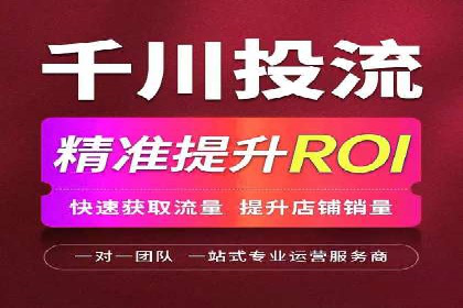 提升转化率——SEM竞价优化实战案例